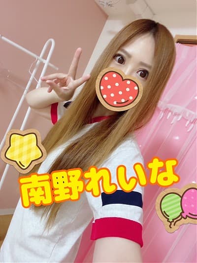 南野 れいな