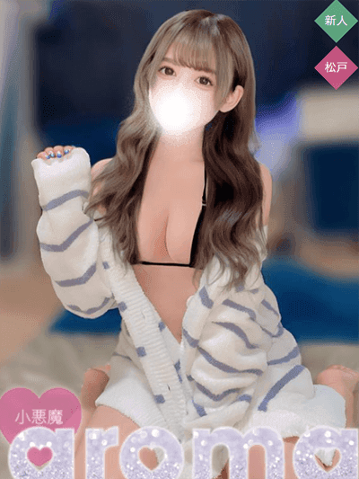 旧異次元 こころ