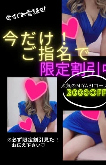 雅 in NAHA    KANON