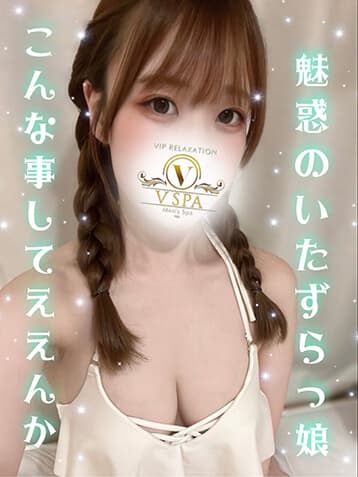 旧Vスパ かんな