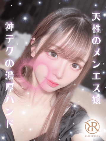 旧Vスパ みさき