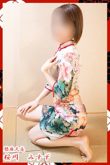 桜川 みすず
