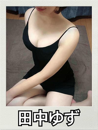 田中ん家 (タナカんチ)    田中 ゆず