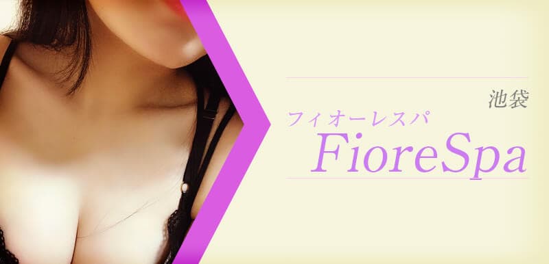 FioreSpa (フィオーレスパ)