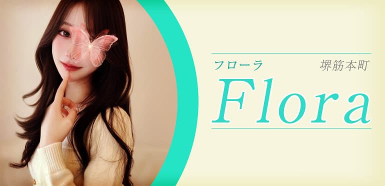 Flora (フローラ) 大阪