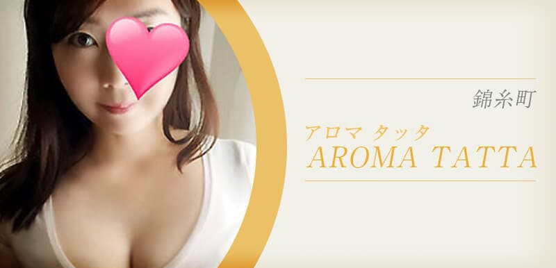 AROMA TATTA (アロマタッタ)