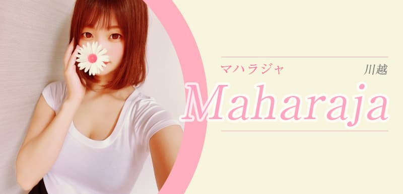 キング 旧マハラジャ